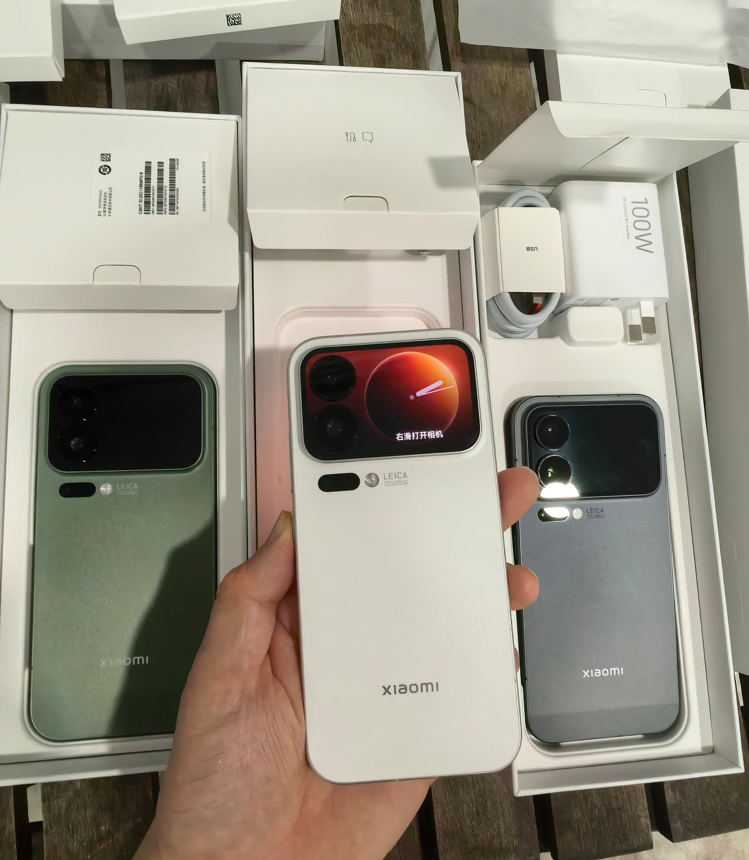 xiaomi 17 pro max xiaomi 17 pro max