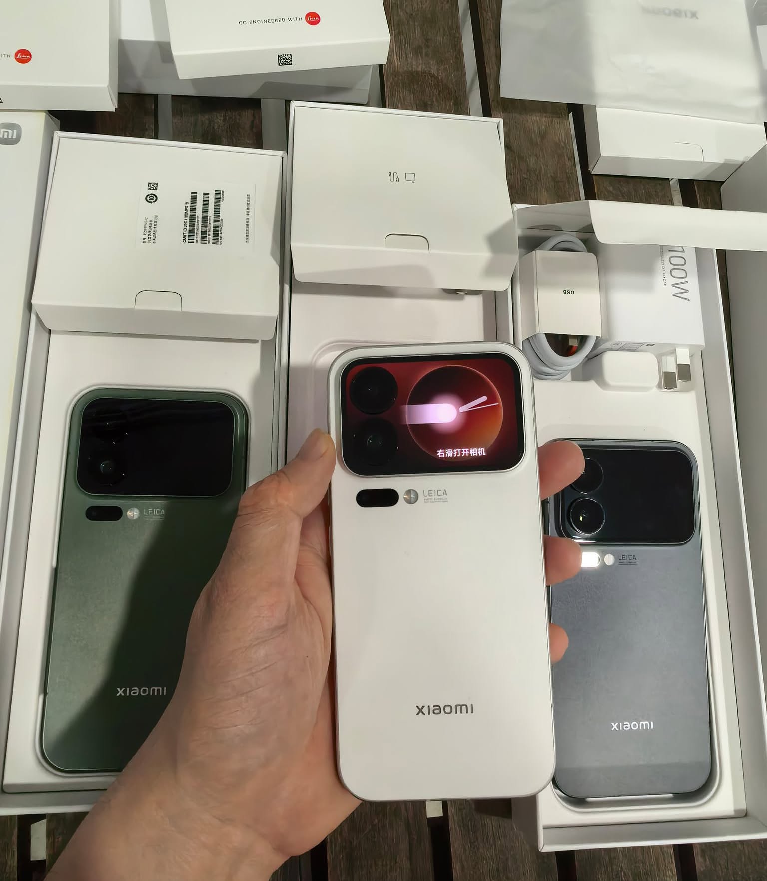 xiaomi 17 pro max xiaomi 17 pro max